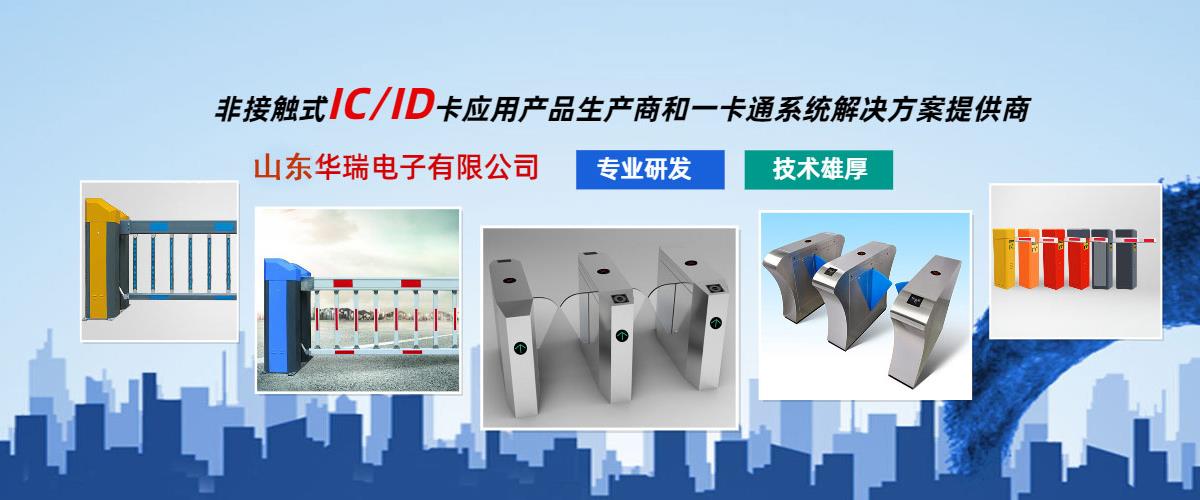 道闸,广告道闸机,栅栏道闸